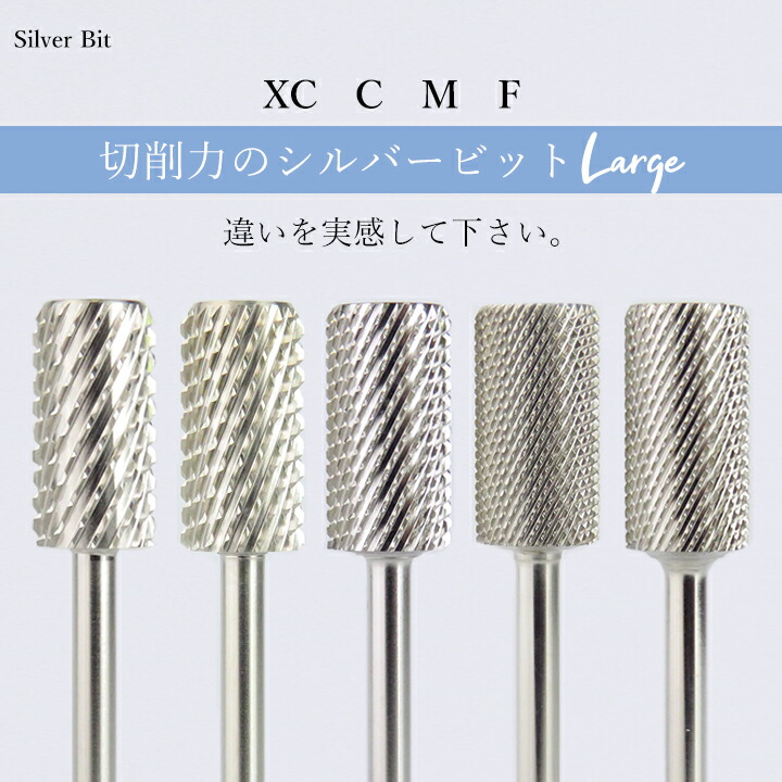 シャレドワ　ハンドピース　エマ　角質取り　テーパーダイヤモンドピットスモールM shareydva060_2.jpg