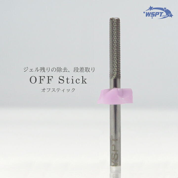 楽天市場】巻き爪ケア フラットケアジェル 3本セット : テンダンス