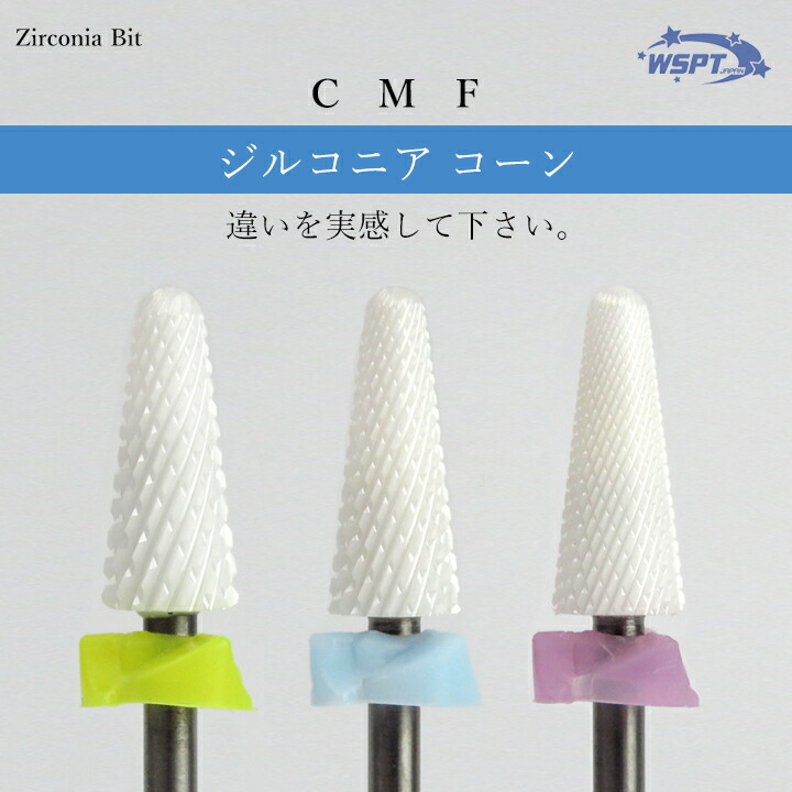 楽天市場】ﾌｯﾄ&ﾈｲﾙﾃﾞｻﾞｲﾝﾏｼﾝ ﾏｲﾏｲ君 ｱﾀｯﾁﾒﾝﾄ(肥厚した爪を削る