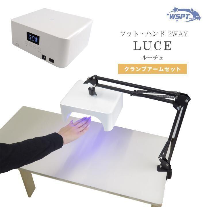 楽天市場】UV/LED ジェルライト LUCE ルーチェ 充電式 : テンダンス