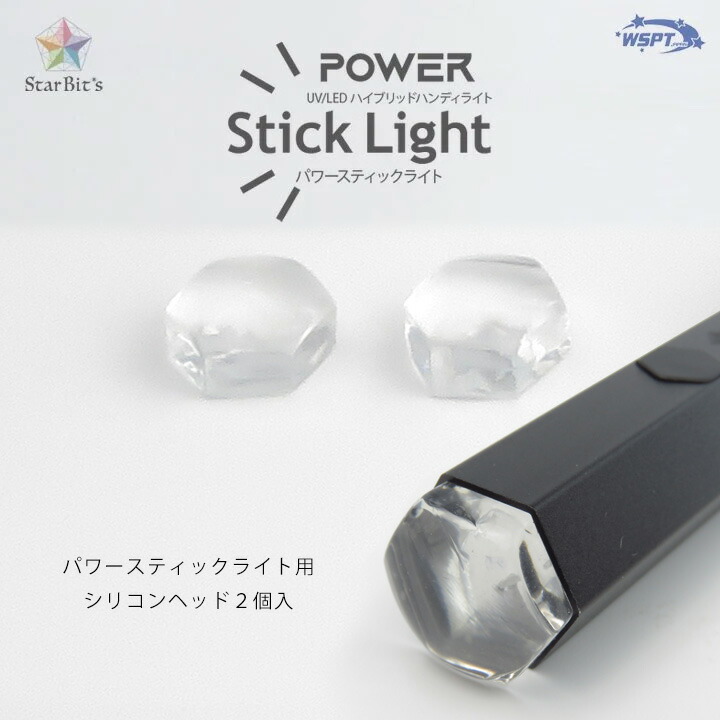 楽天市場】UV/LED ジェルライト LUCE ルーチェ 充電式 : テンダンス