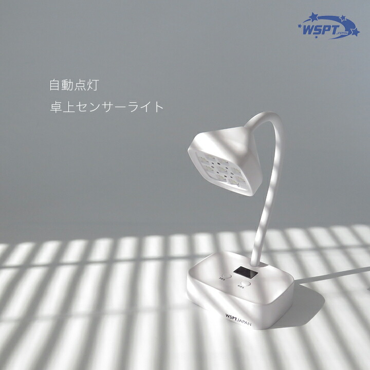 楽天市場】UV/LED ジェルライト LUCE ルーチェ 充電式 : テンダンス