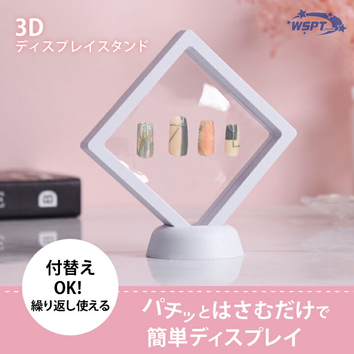 楽天市場】空中浮遊する、次世代ディスプレイスタンド LEVISTAGE (レビ