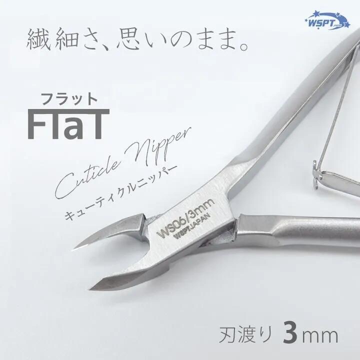 楽天市場】【モスキート鉗子】 高品質ペアン 鉗子 かんし 巻き爪