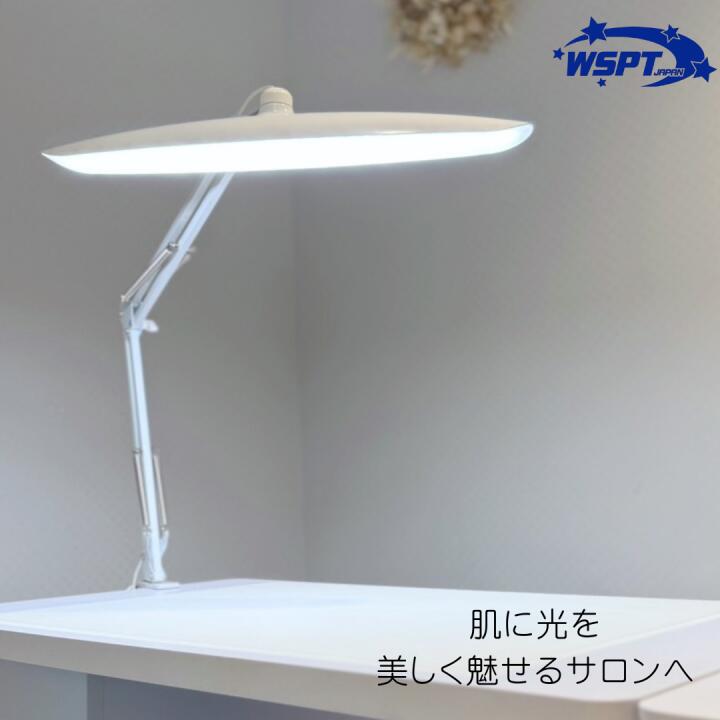 『Beauty Light ビューティーライト』　デスクライト（クランプタイプ）