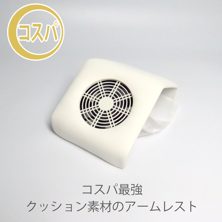 品質が完璧 ネイル集塵機 ヴァンスーサー 2way バッテリー/充電器