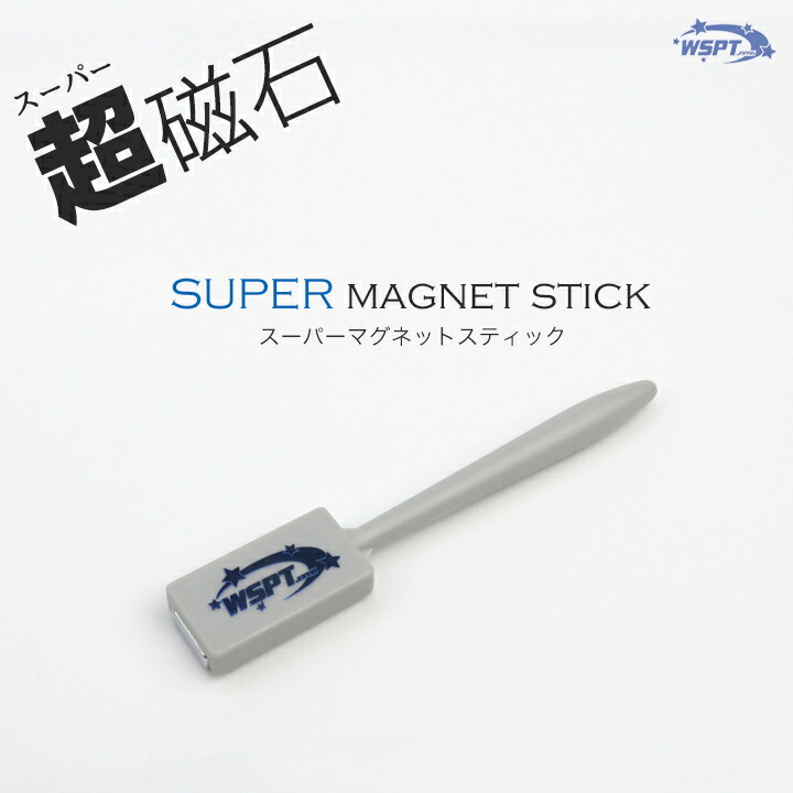 楽天市場】ネイルマシン Peace＋ ピースプラス コアレスモーター