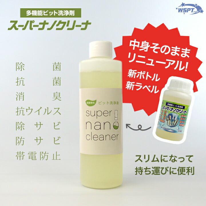 楽天市場】◎LED付き2WAY集塵機 ヴァンスーサー : テンダンス