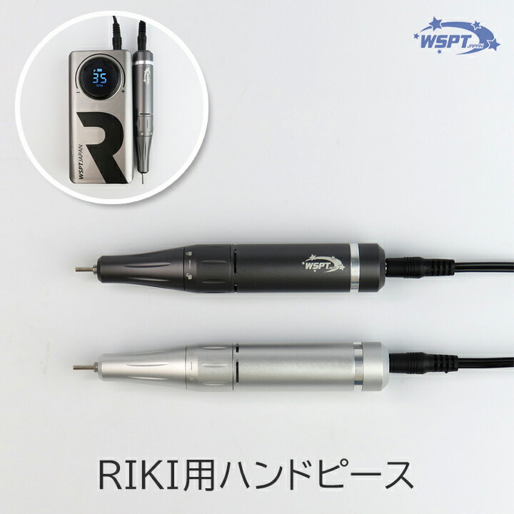 シャレドワ　SHAREDVA Mox ハンドピース単品 TAT - SHAREYDVA - Mox ハンドピース単品