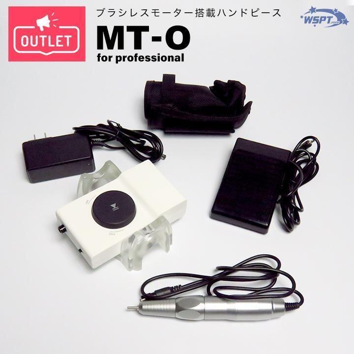 楽天市場】ネイルマシン Peace＋ ピースプラス コアレスモーター