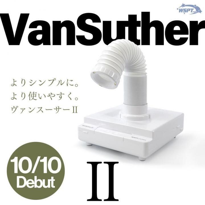 楽天市場】充電式卓上集塵機 ダスティー コードレス ホワイト