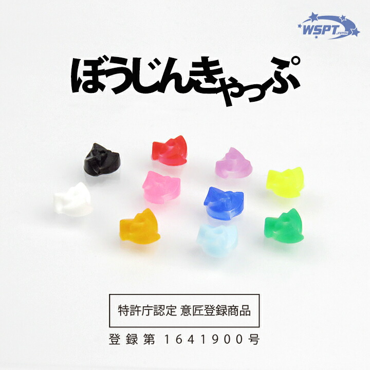 楽天市場】巻き爪ケア フラットケアジェル 3本セット