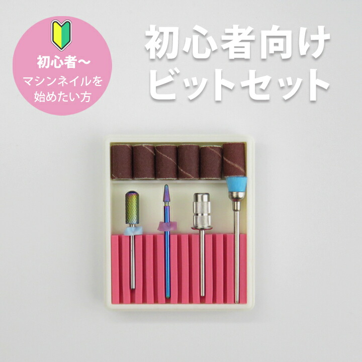 楽天市場】【StarBit's】オーロラビット ラージ 防塵キャップ付