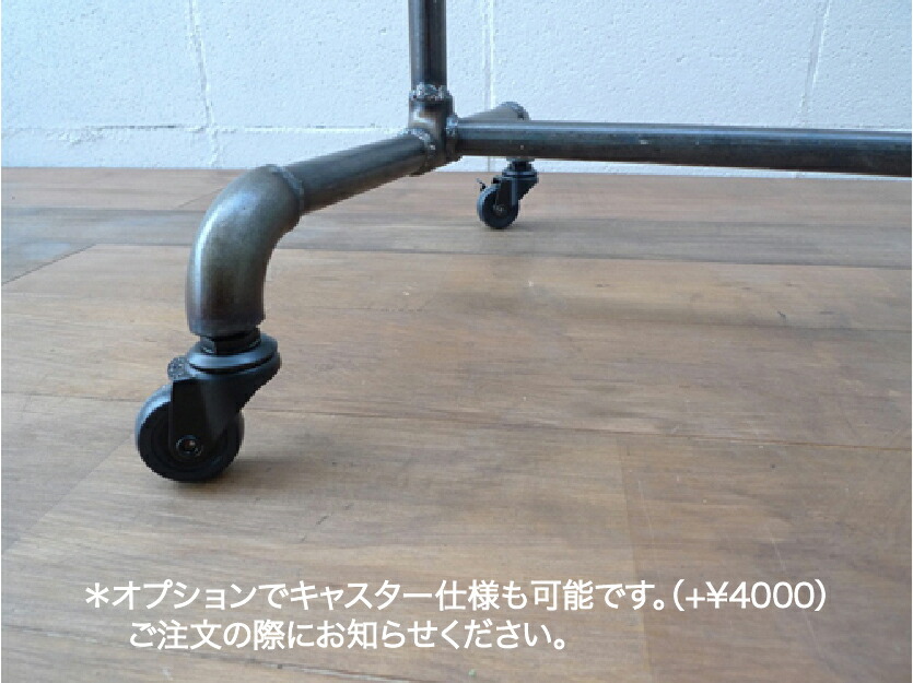 【職人ハンドメイド】インダストリアル鉄製 ハンガーラック アパレル店舗什器 楽天市場】【ショップ什器】職人ハンドメイド！インダストリアル鉄製