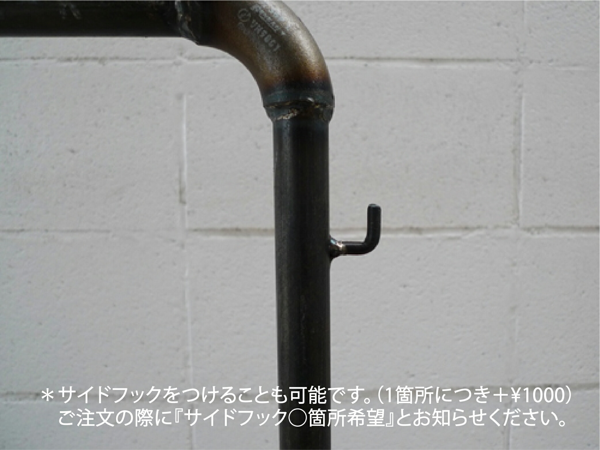 ショップ什器】職人ハンドメイド！インダストリアル鉄製ハンガーラック