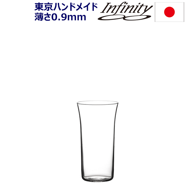 正規品 楽天市場 送料無料 6個セット 一口ビール 140ml 禧さいわい インフィニティ ハンドメイド 極薄グラス Infinity ビール 日本酒 Rcp ワイングラス カトラリー バー カクテル ワインスタイル東京ギャラリー 超特価激安 Www Siapctg Com Co