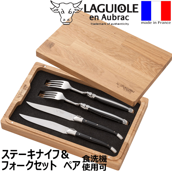 楽天市場】【送料無料】_ラギオール アン オブラック ホーン