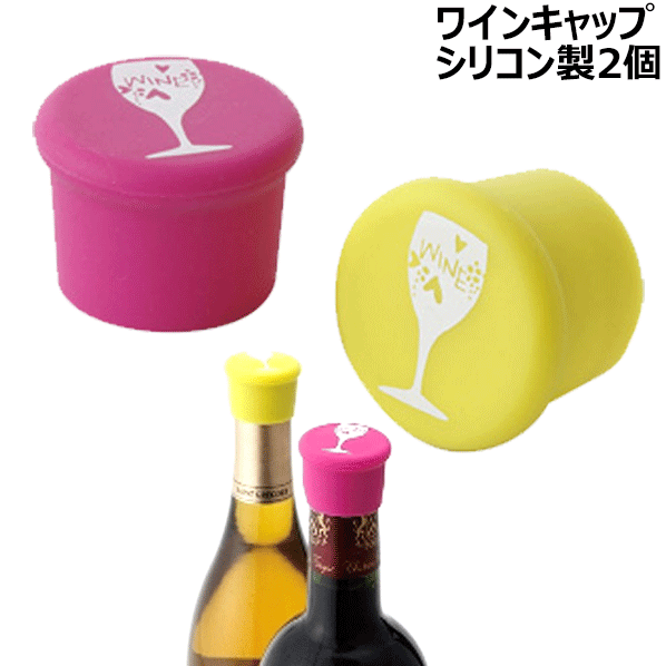 楽天市場】【送料お得k】_シャンパンストッパー&ポアラー 楽天市場】【送料お得k】_シャンパンストッパー&ポアラー