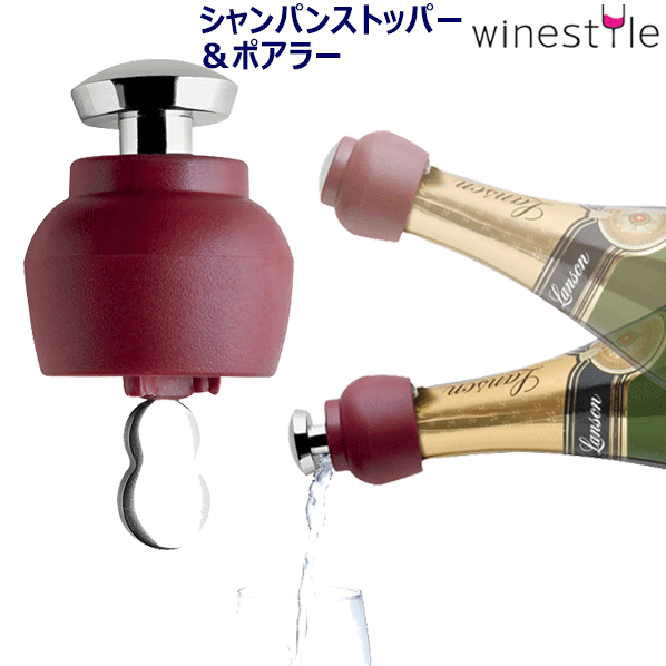 楽天市場 送料お得k シャンパンストッパー ポアラーマッシュルーム 気抜け防止栓 注ぎ口 スパークリング Ad Rcp ワイングラス カトラリー バー カクテル ワインスタイル東京ギャラリー