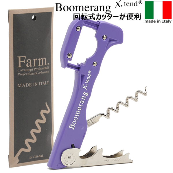 ソムリエナイフ【プルテックス】【プルタップス】クリスタル　スワロフスキー プルテックス プルタップス・クリスタル・ソムリエナイフ (Swarovski