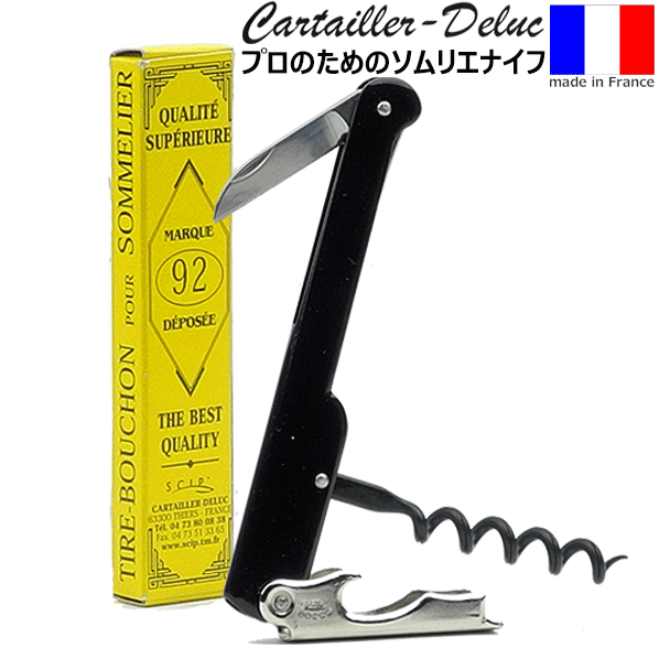楽天市場】【送料無料】_デュルック ソムリエナイフ Deluc ステンレス