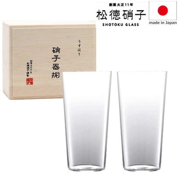 【送料無料】_うすはり タンブラー L 2個木箱入 ピルスナー 松徳硝子 職人ハンドメイド 極薄グラス ビール 日本酒 AD5【RCP】北海道/九州/沖縄/離島 不可