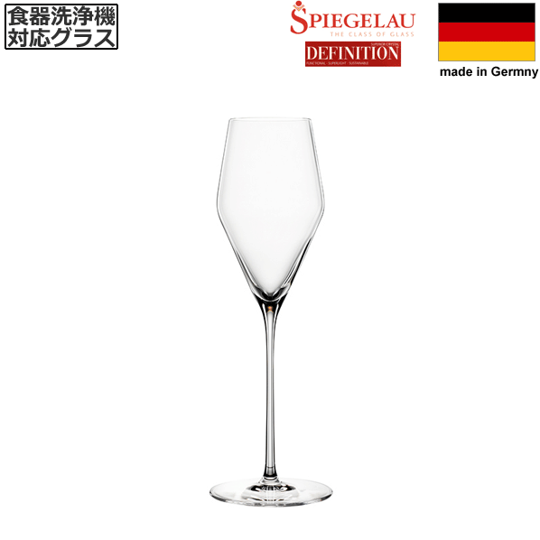 【貨物輸送無料】_6個書き割り シュピゲラウ 定義 シャンパーニュ 250mL スピゲラウ ＦＲＧ製【RCP】