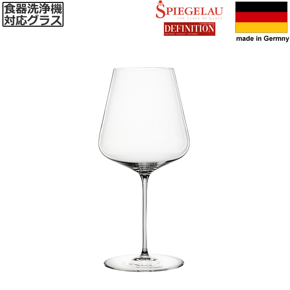 【貨物輸送無料】_6個書き割り シュピピゲラウ 定義 ボルドーワイン 750mL スピゲラウ ＦＲＧ製 【RCP】