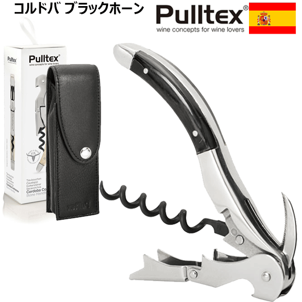 Pulltex クリスタライズド ワインオープナー　ソムリエナイフ　新品 楽天市場】【送料無料】_プルテックス トレド ソムリエナイフ