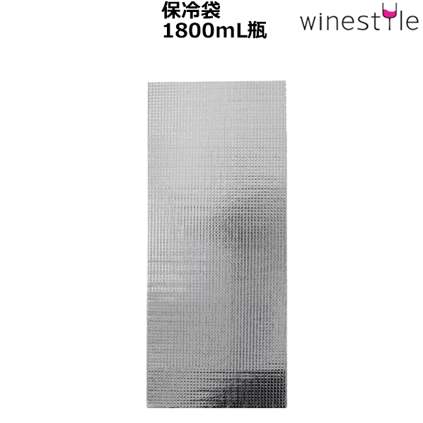 【送料無料】_保冷袋 1800ml用 50枚セット ワインバッグ 1本用 日本酒 内袋 平袋【RCP】北海道/沖縄/離島 不可