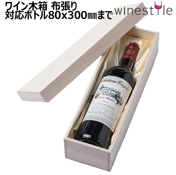【緊急値下げ！！】送料無料！ ワインラック / バリ / ギフト / Bar Amazon.co.jp: TRAGLO ワインバーキャビネット ワインラック