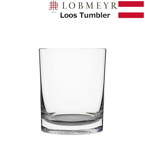【貨物輸送無料】_LOBMEYR ロブマイヤー ロース・タンプラー W 530ml 御手手お手伝いさん オーストリア製【取寄】【RCP】【ぶどう酒水呑み/カトラリー】【赤ちょうちん/カクテル】 沖縄/離島 不可