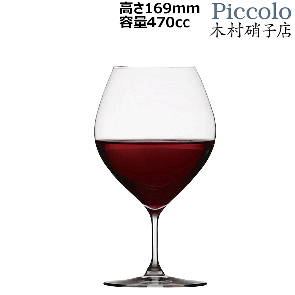 【貨物輸送無料】_6個書き割り ピッコロ 15薬局衡オンス ブドウ酒 470mL ブドウ酒水のみ 幅広く使える 引き脚 ステム 器械お手伝いさん 和食 雅びやか 【RCP】北海道/九州/沖縄/離島 不可