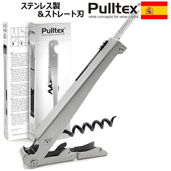 楽天市場】【送料無料】_プルテックス トレド ソムリエナイフ