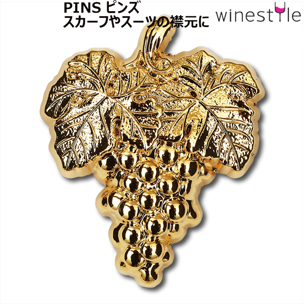 ★本物★再販★ワインコーディネーター　ピンバッジ　ANSA（全日本ソムリエ協会） ☆本物☆ワインコーディネーター ピンバッジ ANSA（全日本