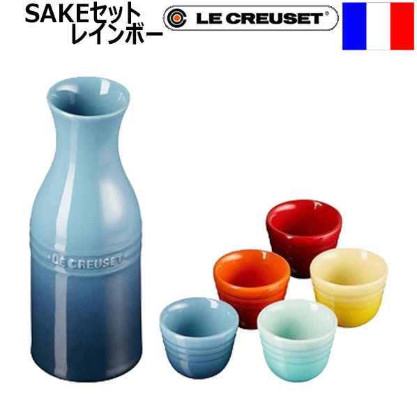 【貨物輸送無料】_ル・クルーゼ SAKE書き割り 虹霓 カラフェx1 優勝杯x5 日本酒 強い酒 梅酒 AD5【RCP】