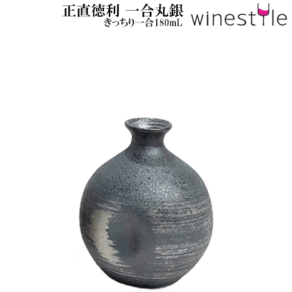 【送料無料】_正直徳利 一合 丸 銀 正一合 日本酒 焼酎 梅酒 有田焼 AD3【RCP】【ワイングラス/カトラリー】【バー/カクテル】