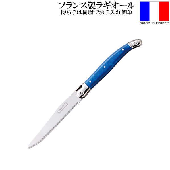 楽天市場】ル ライヨール ステーキナイフ 6本セット 木製収納