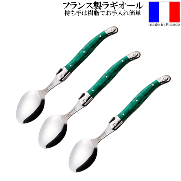 Laguiole カトラリーセット フォーク3本 ナイフ3本 t703-040293031.jpg