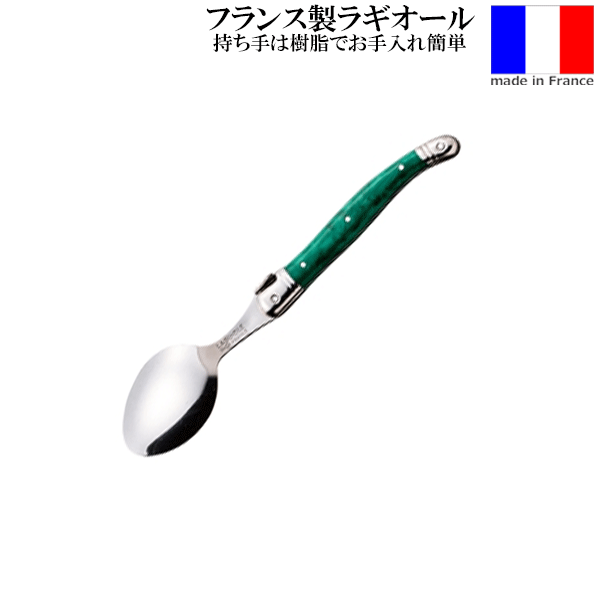 楽天市場】【送料無料】_ラギオール グリーン 3点セット テーブル