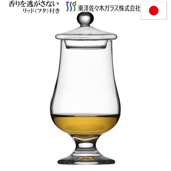 【貨物輸送無料】_6個書き割り フタ付き添い人 ウィスキー テイスティング 190mL 試みる グラッパ ブランデイ コニャック リッド 蓋【RCP】【ぶどう酒水呑み/カトラリー】【赤ちょうちん/カクテル】 北海道/沖縄/離島 不可
