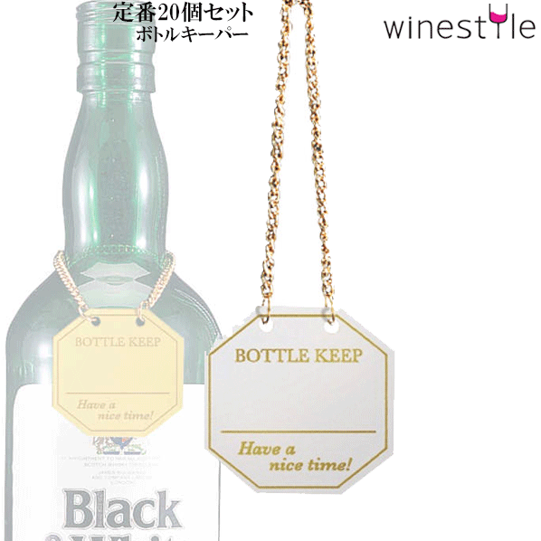 アードベッグ　ボトルディスプレイとボトルキープネック アードベッグ ボトルディスプレイとボトルキープネック