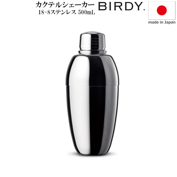 楽天市場】【送料無料】_BIRDY バーディ メジャーカップ 30ml 楽天市場】【送料無料】_BIRDY バーディ メジャーカップ 30ml