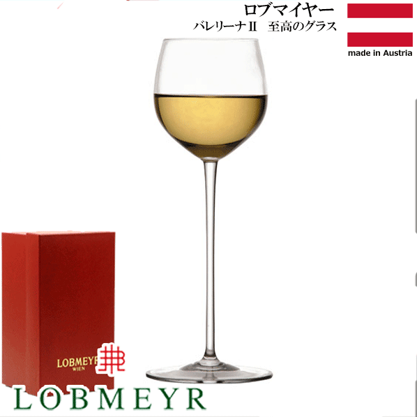 【貨物輸送無料】_ロブマイヤー 女性バレエダンサーII ブドウ酒水のみ ドゥ LOBMEYR 300ml AD【RCP】【ブドウ酒水のみ/カトラリー】【赤ちょうちん/カクテル】 北海道/沖縄/離島 不可
