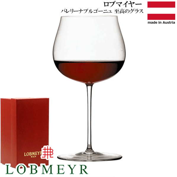 【貨物輸送無料】_ロブマイヤー 女性バレエダンサー ブルゴーニュ ぶどう酒水呑み LOBMEYR 480m ADl【RCP】【ぶどう酒水呑み/カトラリー】【赤ちょうちん/カクテル】 沖縄/離島 不可