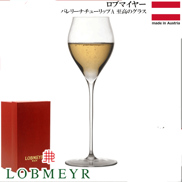 【貨物輸送無料】_ロブマイヤー 女性バレエダンサー ぶどう酒水呑み チューリップA LOBMEYR 300ml AD20【RCP】沖縄/離島 不可