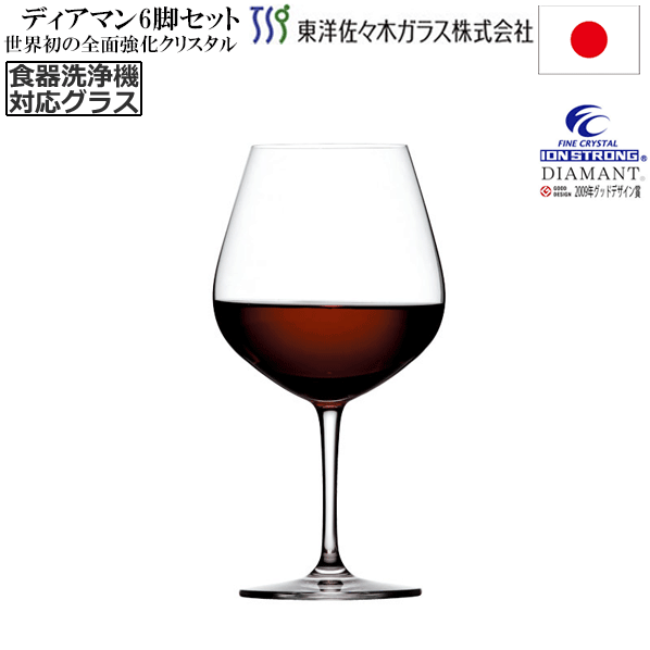 大人気 【即日発送】  【M6SVL7X8D6J】 限定デザイン