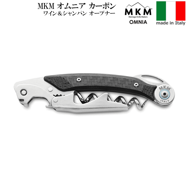 楽天市場】ソムリエナイフ【Legnoart】レーニョアート社ソムリエワイン