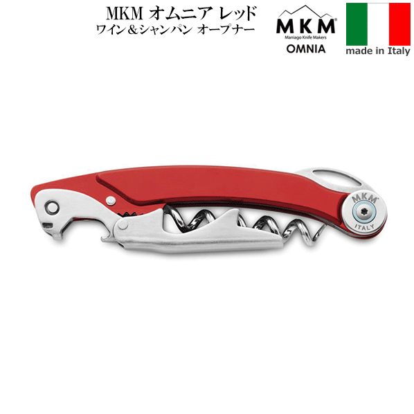 楽天市場】ソムリエナイフ【Legnoart】レーニョアート社ソムリエワイン