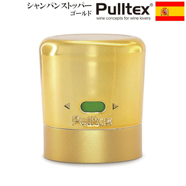 ヴィンテージ シャンパンストッパー ＆ポアラー 楽天市場】【送料お得k】_シャンパンストッパー＆ポアラー